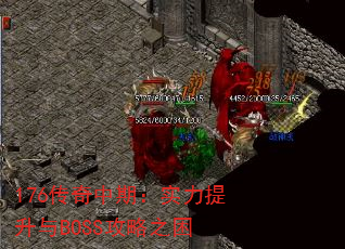 176ڣʵBOSS֮