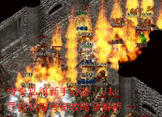 ˽ֱرJJJѰ˽湥ȫ