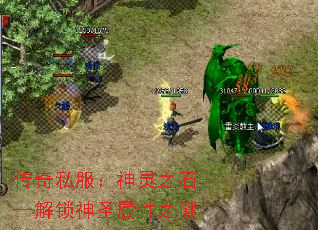 ˽֮ʯʥ֮