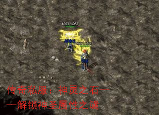 ˽֮ʯʥ֮