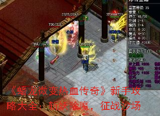 ΢Ѫ桷ֹԴȫնħսɳ