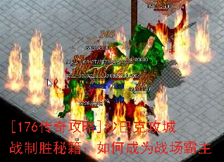 [176湥]ɳͿ˹սʤؼγΪս