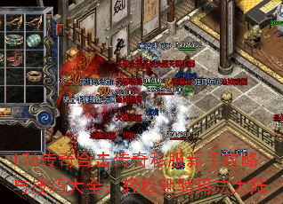 176ϻ˽ֹ뼼ɴȫɳ۳귨½