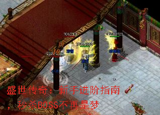 ʢ棺ָֽϣɱBOSS