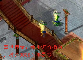 ʢ棺ָֽϣɱBOSS