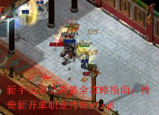 ұؿȫָϣ¿ְҵsfzq8