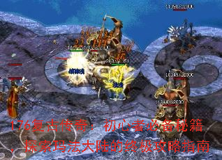 176Ŵ棺߱رؼ̽귨½ռָ