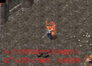 Ѫ˽ʢϴع⣬Χ