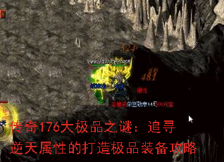 176Ʒ֮գ׷ѰԵĴ켫Ʒװ