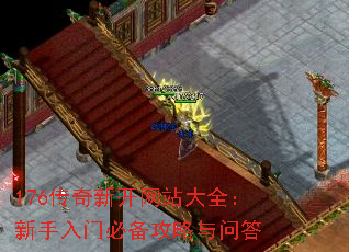 176¿վȫűرʴ