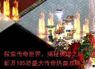 ̽磬Ӣ֮·¿185ʢѪԴȫ