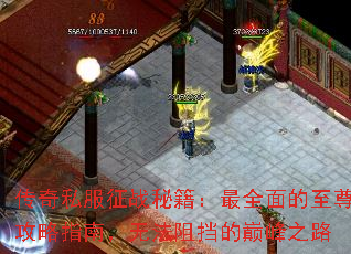 ˽սؼȫָϣ޷赲۷֮·