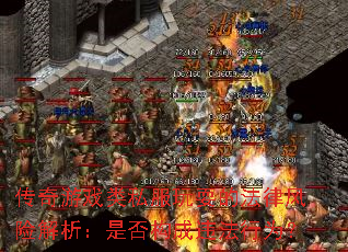 Ϸ˽ˣķɷսǷ񹹳ΥΪ