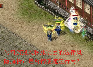 Ϸ˽ˣķɷսǷ񹹳ΥΪ