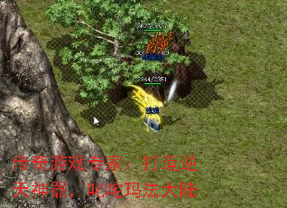 Ϸרң߳귨½