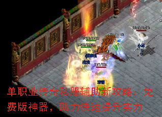 ְҵ˽¹ԣѰʵ
