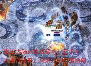 ½sfռ汾СٳɹԣЧָ
