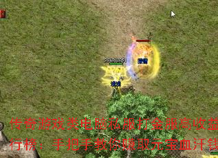 Ϸ˽аְֽ׬ȡԪѪǮ