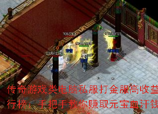 Ϸ˽аְֽ׬ȡԪѪǮ