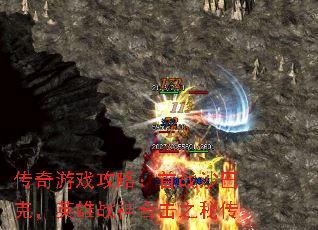 ϷԣսɳͿˣӢսϻ֮ش