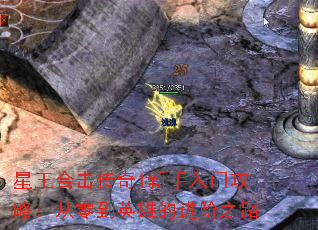 ϻ1Źԣ㵽Ӣ۵Ľ֮·