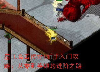 ϻ1Źԣ㵽Ӣ۵Ľ֮·