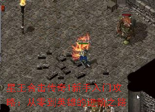 ϻ1Źԣ㵽Ӣ۵Ľ֮·