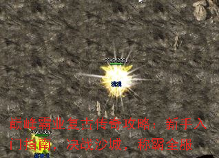 ۷ҵŴ湥ԣָϣսɳǣưȫ
