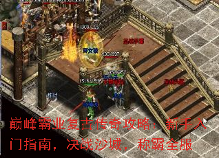 ۷ҵŴ湥ԣָϣսɳǣưȫ