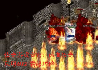 ϷרңѪ˽60SFԷ