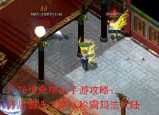 1.76澫Ʒιԣҵ֮·ư귨½