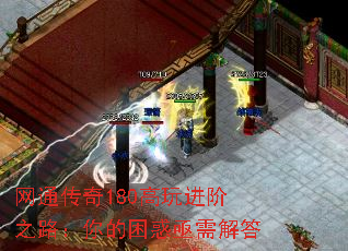 ͨ180֮·ؽ