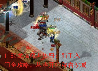 1.80ʢ棺ȫԣ㿪ʼưɳ