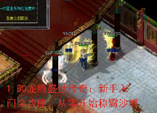 1.80ʢ棺ȫԣ㿪ʼưɳ