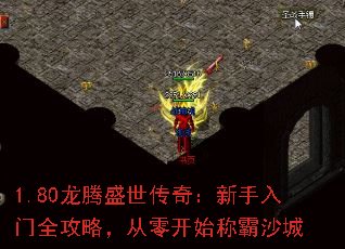 1.80ʢ棺ȫԣ㿪ʼưɳ