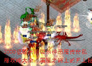 3000ŭն߽װɱħ˽Դȫħ֮·ϵؾ