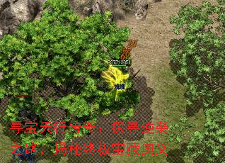 Ѱд棺̽ѰϮ֮·ռذ