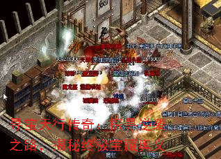 Ѱд棺̽ѰϮ֮·ռذ