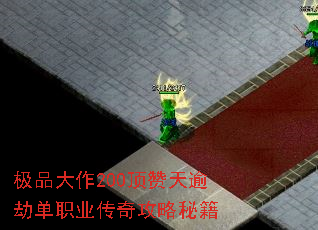 Ʒ200ٵְҵ湥ؼ