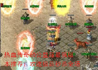 Ѫ60ǿ汾ƼټƷɱȫ