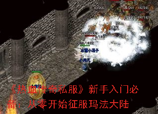 Ѫ˽űر㿪ʼ귨½