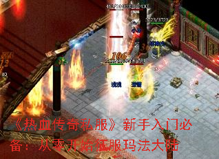 Ѫ˽űر㿪ʼ귨½