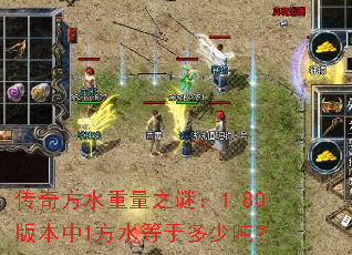 淽ˮ֮գ1.80汾1ˮڶٶ֣