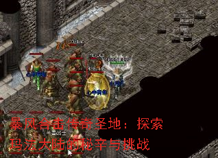 ϻʥأ̽귨½ս