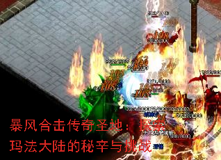 ϻʥأ̽귨½ս