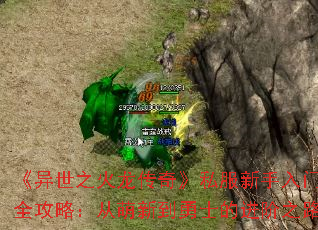 ֮桷˽ȫԣµʿĽ֮·