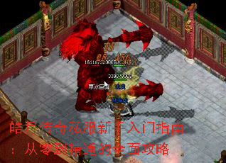 ´˽ָϣ㵽ͨȫ湥