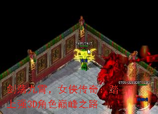 Ů棺̤ǿ3Dɫ۷֮·
