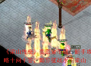 ɽ桷̬Ұ棺ֹʮʮսˮɽ