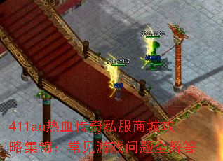 411auѪ˽̳ǹԼϷȫ